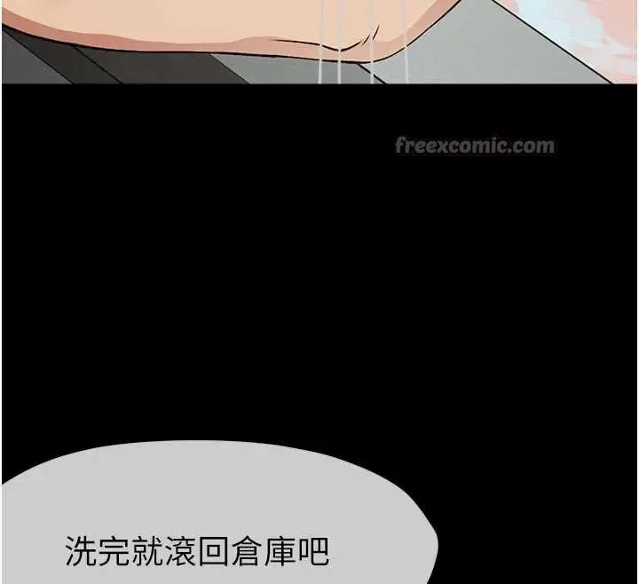 漫画《尸变家园》第24话第168张图