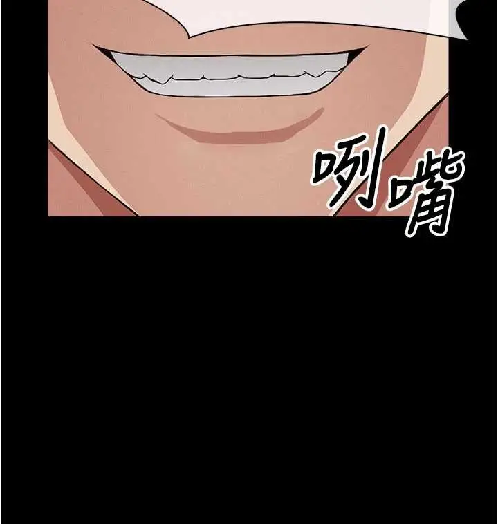 漫画《尸变家园》第24话第174张图