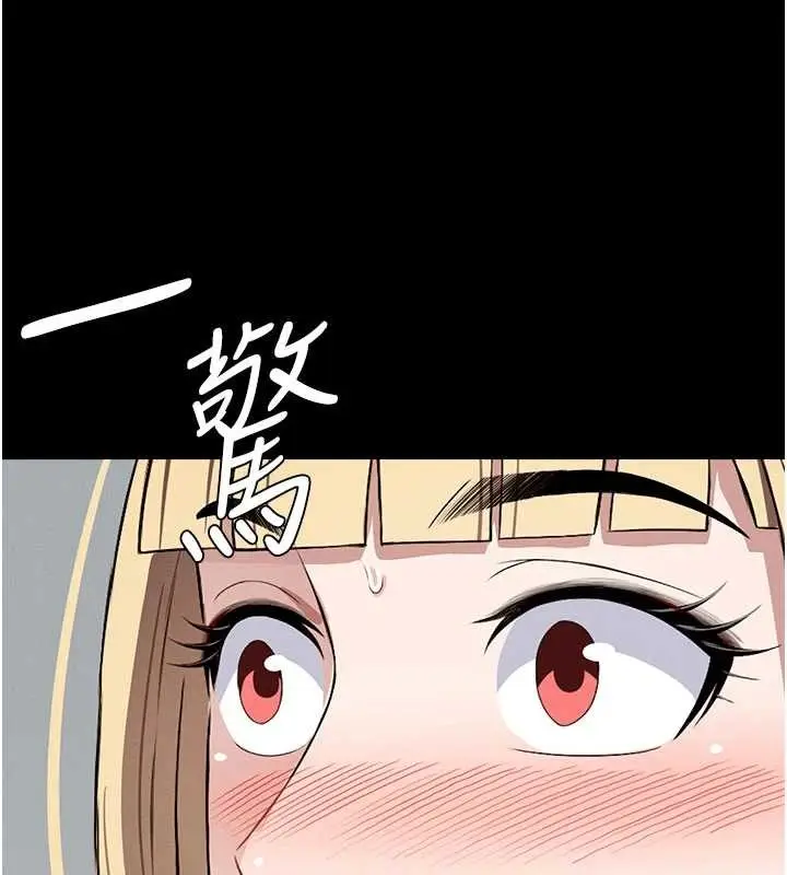 漫画《尸变家园》第24话第179张图