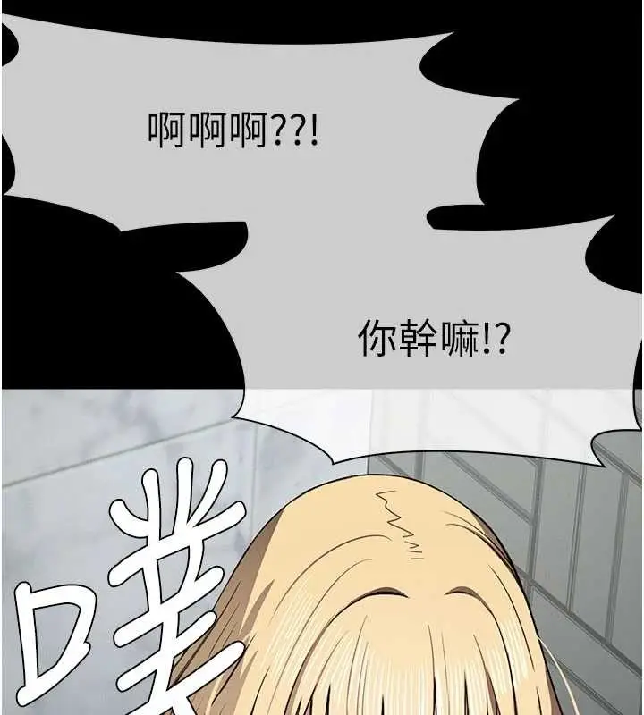 漫画《尸变家园》第24话第181张图