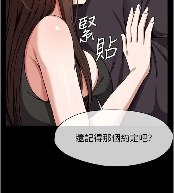 漫画《尸变家园》第24话第25张图