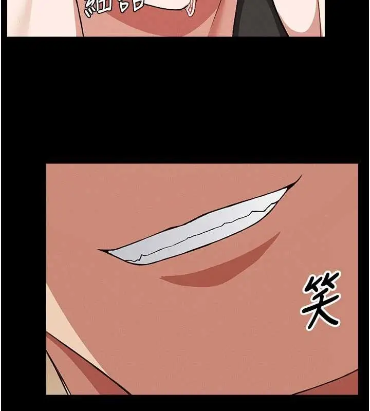 漫画《尸变家园》第24话第29张图
