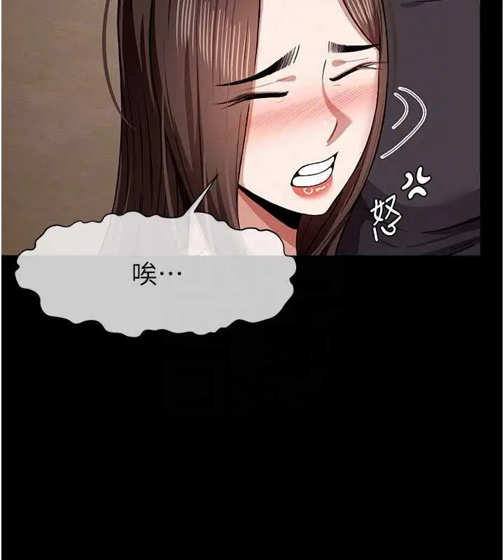 漫画《尸变家园》第24话第38张图
