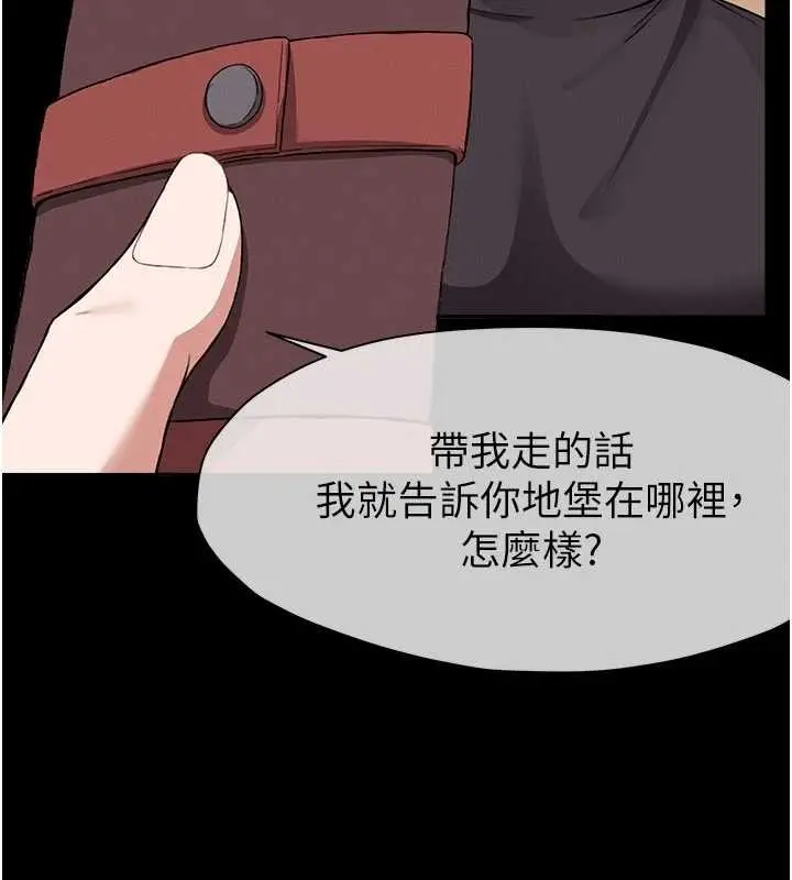 漫画《尸变家园》第24话第48张图