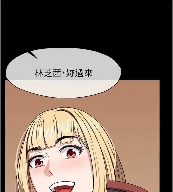 漫画《尸变家园》第24话第49张图
