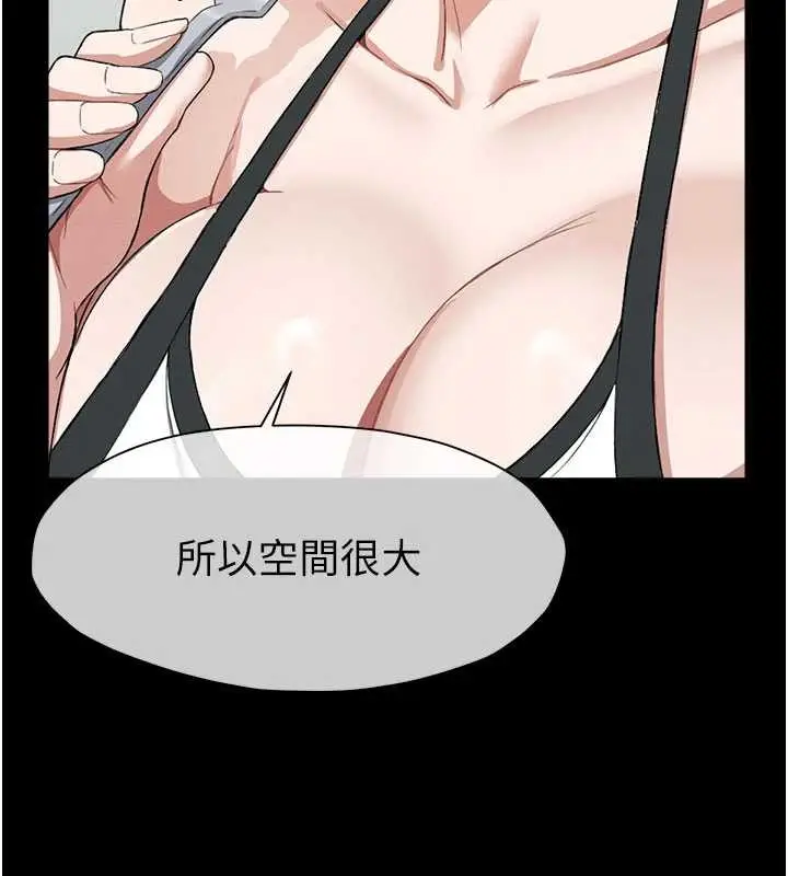 漫画《尸变家园》第24话第65张图