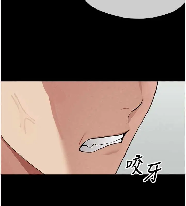 漫画《尸变家园》第24话第78张图