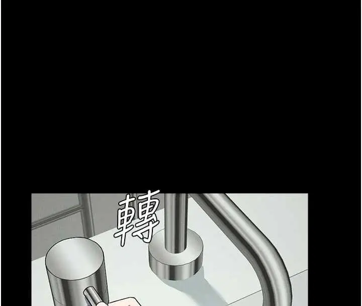 漫画《尸变家园》第24话第80张图