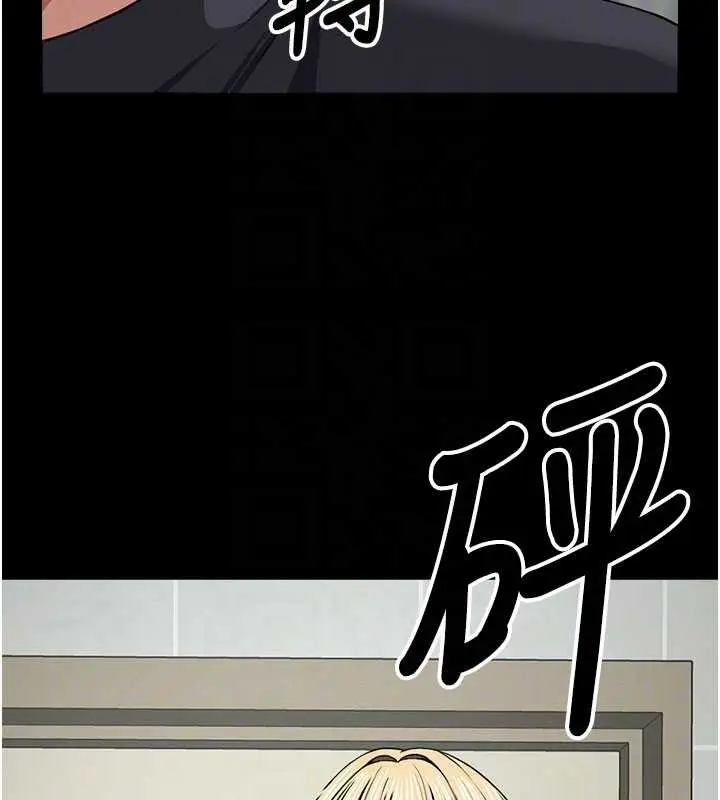 漫画《尸变家园》第24话第95张图