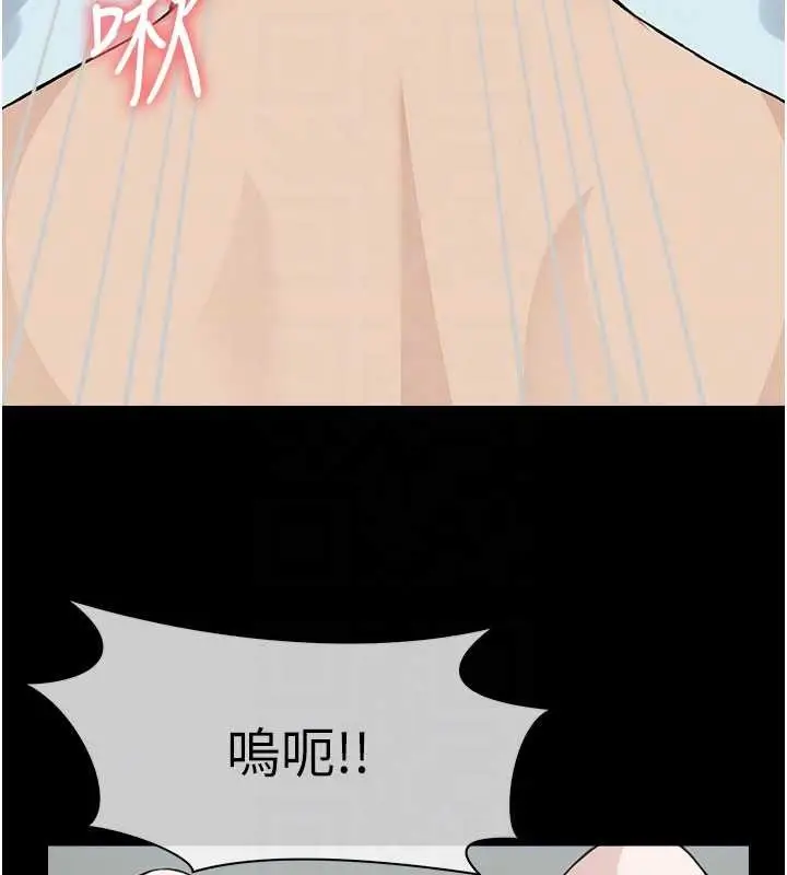 漫画《尸变家园》第25话第101张图
