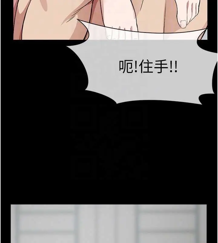 漫画《尸变家园》第25话第103张图