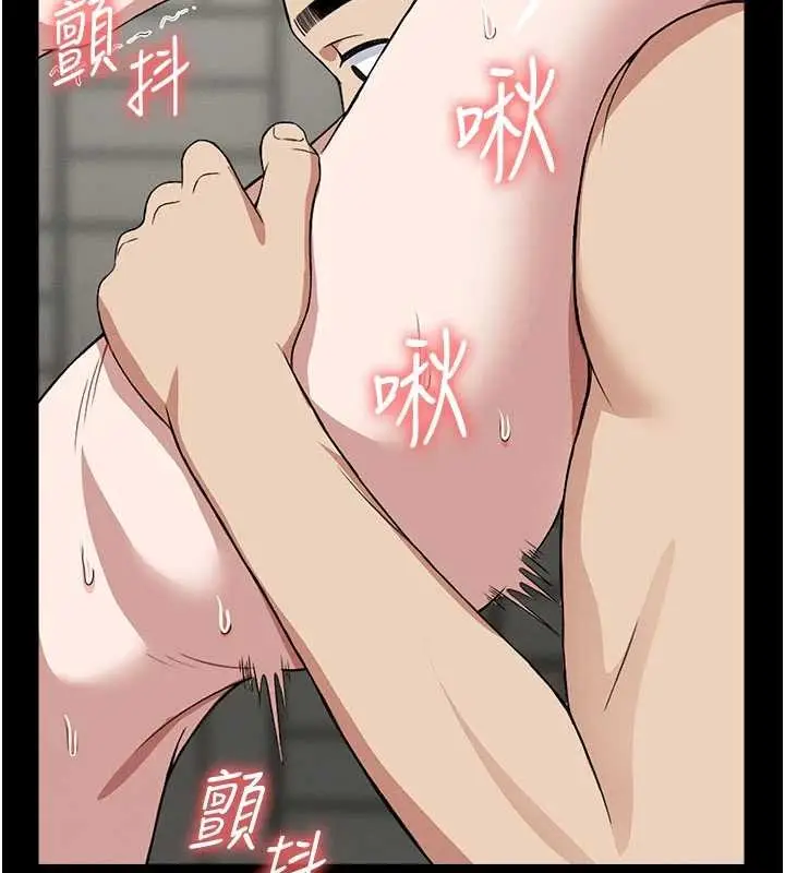 漫画《尸变家园》第25话第105张图