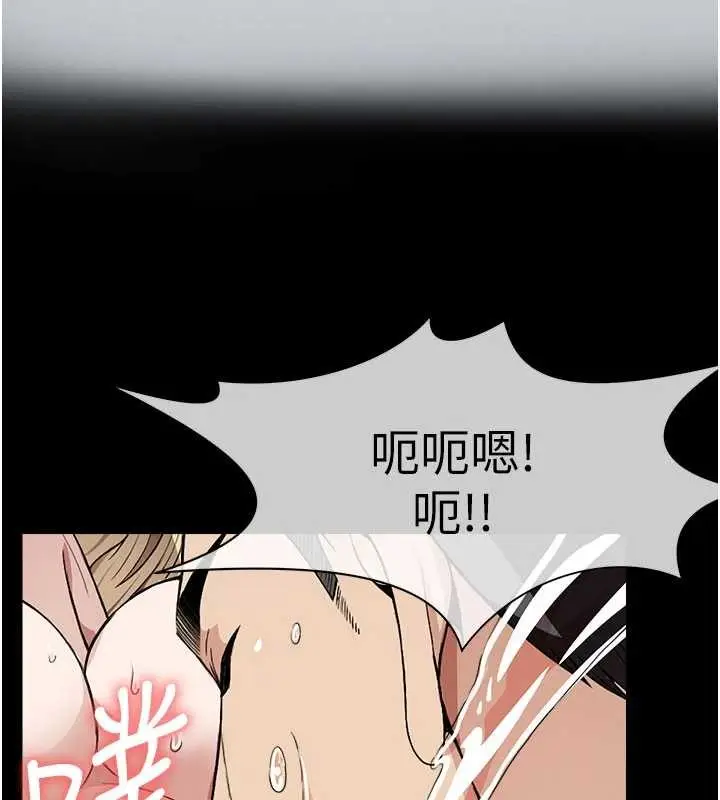 漫画《尸变家园》第25话第115张图