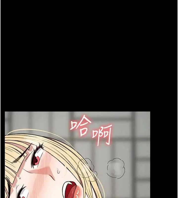 漫画《尸变家园》第25话第128张图