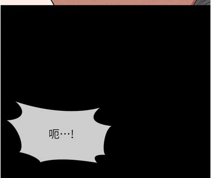 漫画《尸变家园》第25话第143张图