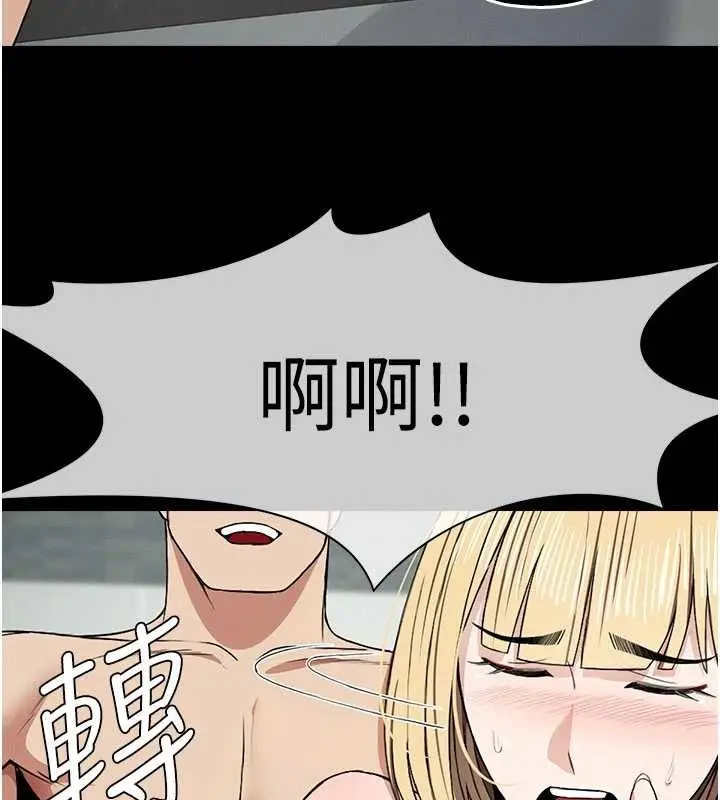 漫画《尸变家园》第25话第23张图