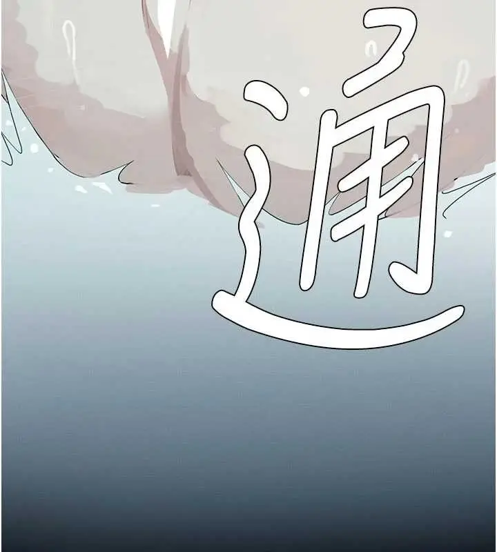 漫画《尸变家园》第25话第30张图