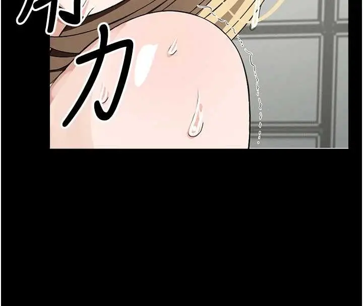 漫画《尸变家园》第25话第33张图
