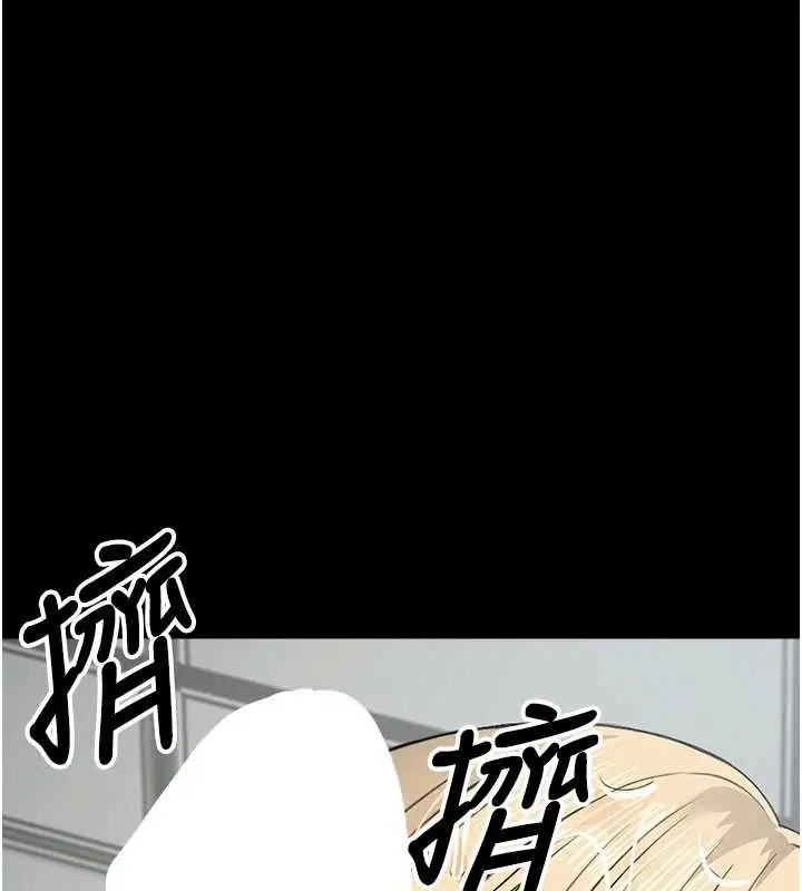 漫画《尸变家园》第25话第35张图