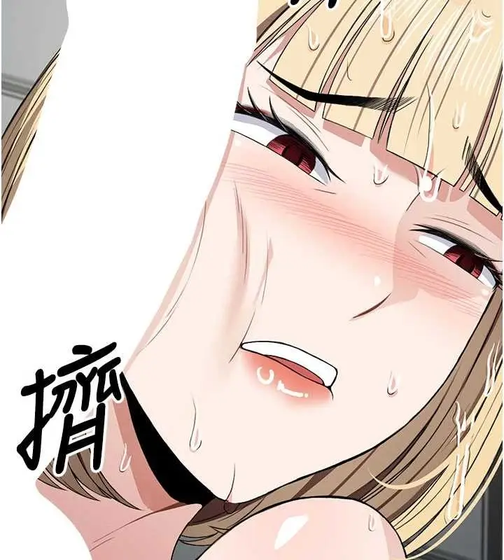 漫画《尸变家园》第25话第36张图