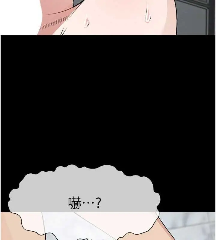 漫画《尸变家园》第25话第37张图
