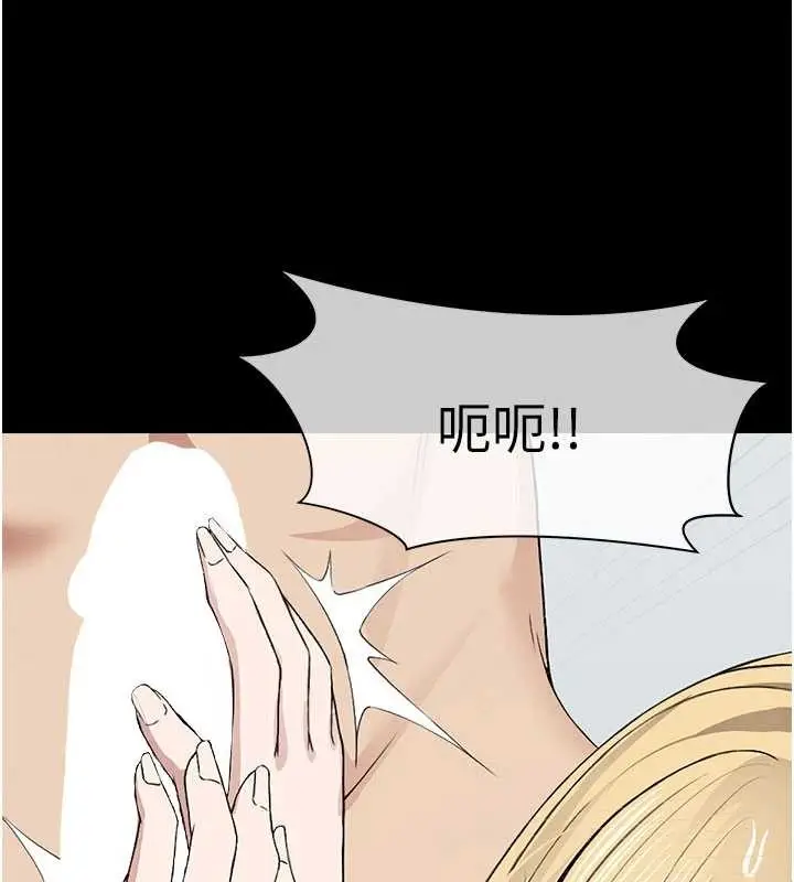 漫画《尸变家园》第25话第41张图