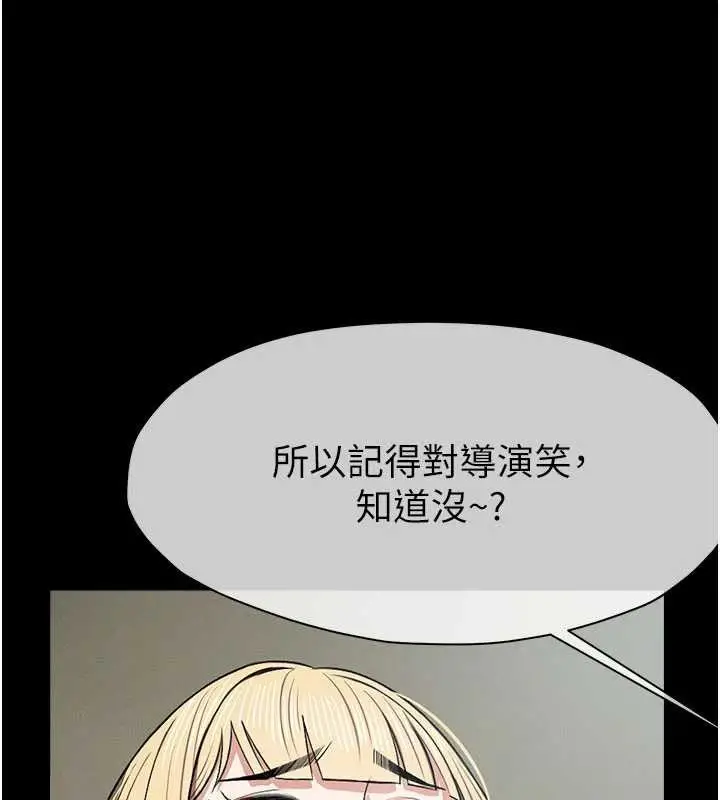 漫画《尸变家园》第25话第53张图
