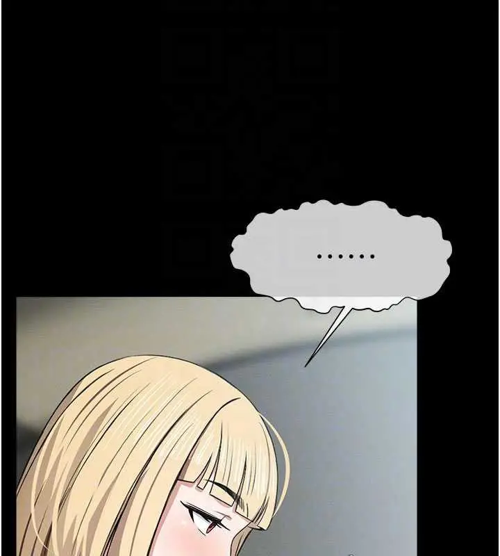 漫画《尸变家园》第25话第62张图