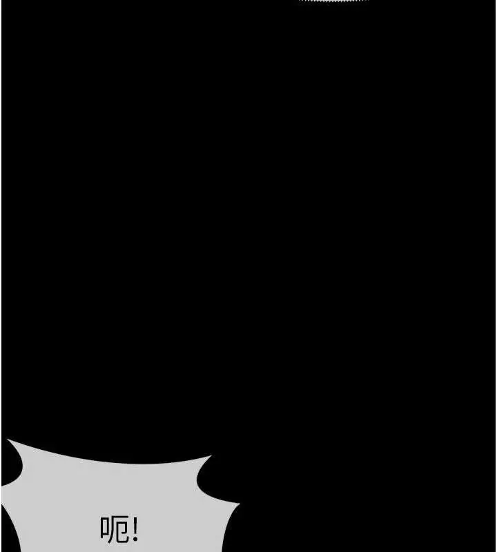 漫画《尸变家园》第25话第66张图