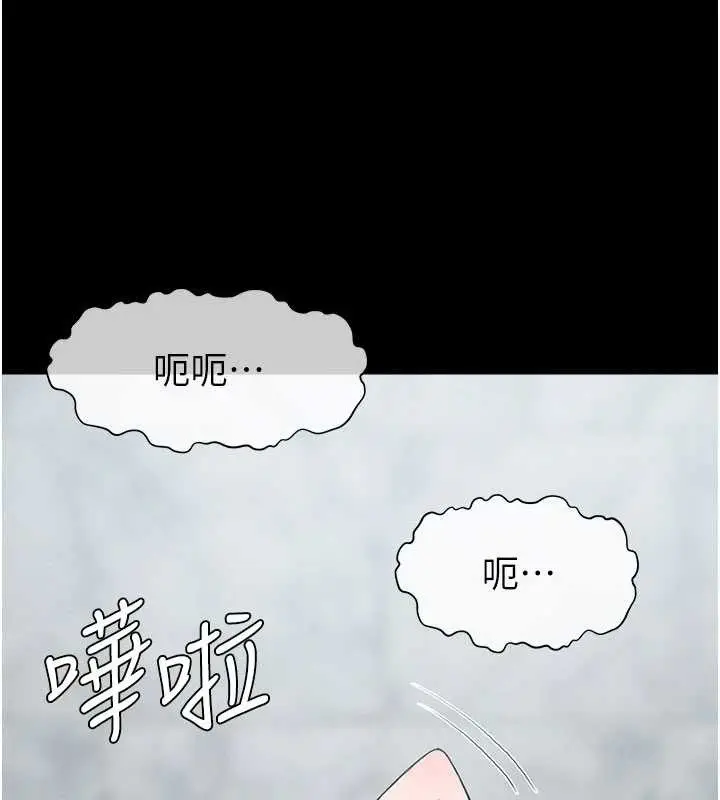 漫画《尸变家园》第25话第69张图