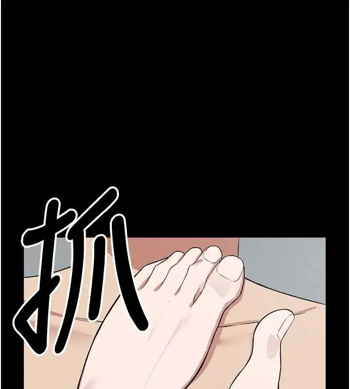 漫画《尸变家园》第25话第73张图