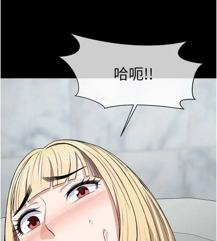 漫画《尸变家园》第25话第75张图