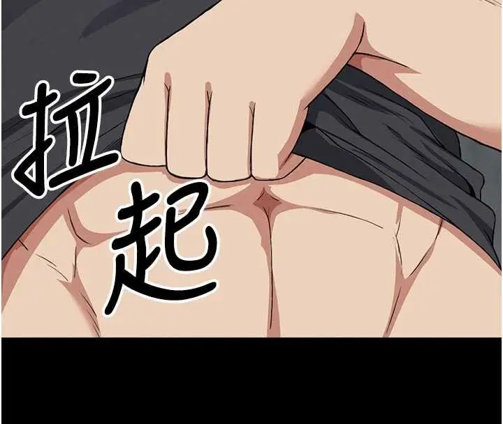 漫画《尸变家园》第25话第8张图