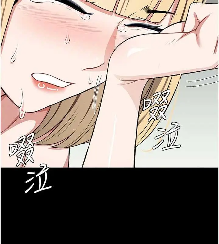 漫画《尸变家园》第26话第103张图