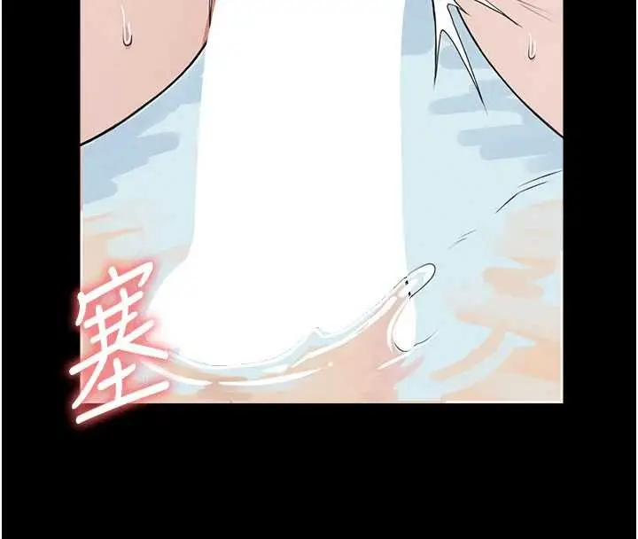 漫画《尸变家园》第26话第105张图