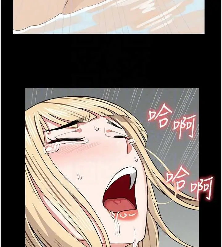 漫画《尸变家园》第26话第124张图