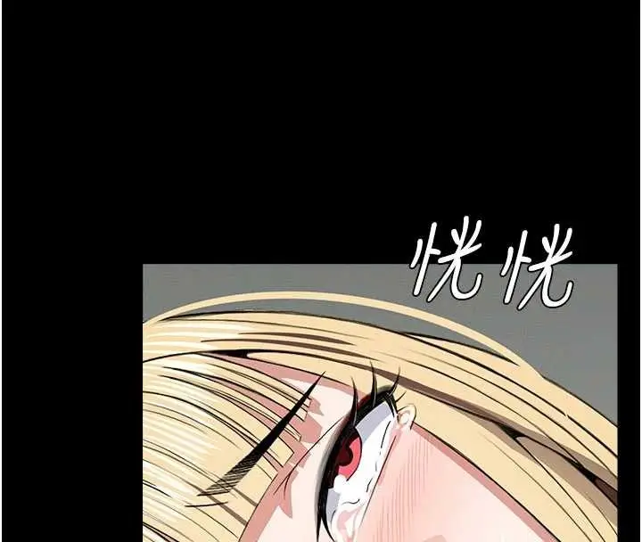 漫画《尸变家园》第26话第137张图