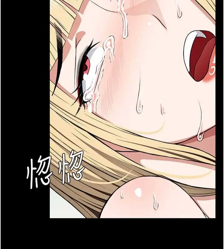 漫画《尸变家园》第26话第138张图