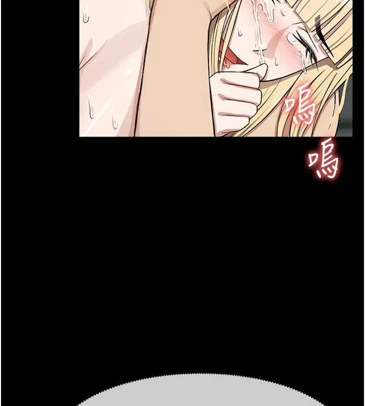 漫画《尸变家园》第26话第147张图