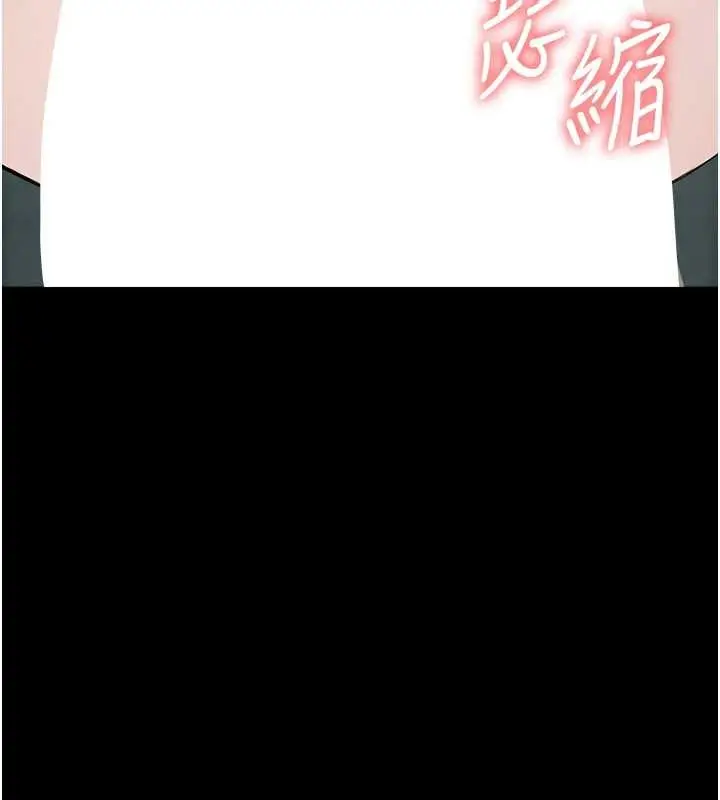 漫画《尸变家园》第26话第151张图