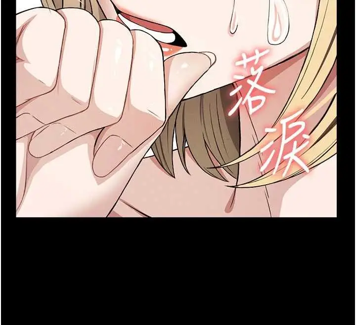 漫画《尸变家园》第26话第153张图