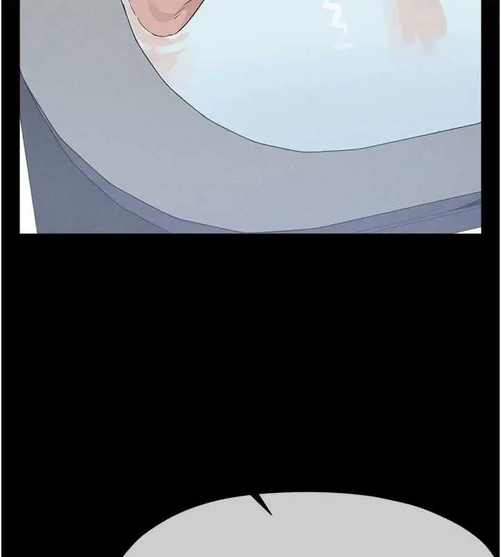 漫画《尸变家园》第26话第156张图