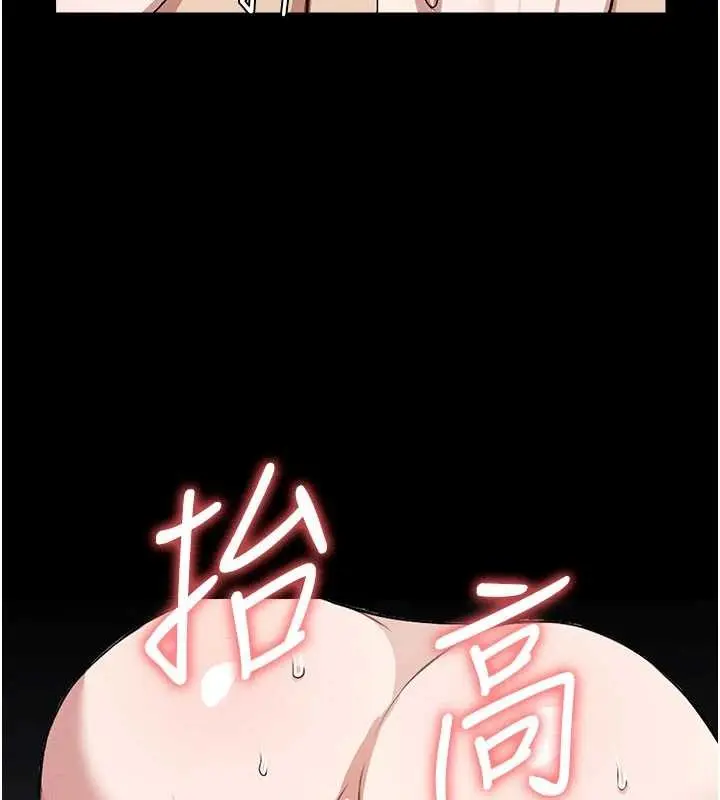 漫画《尸变家园》第26话第164张图