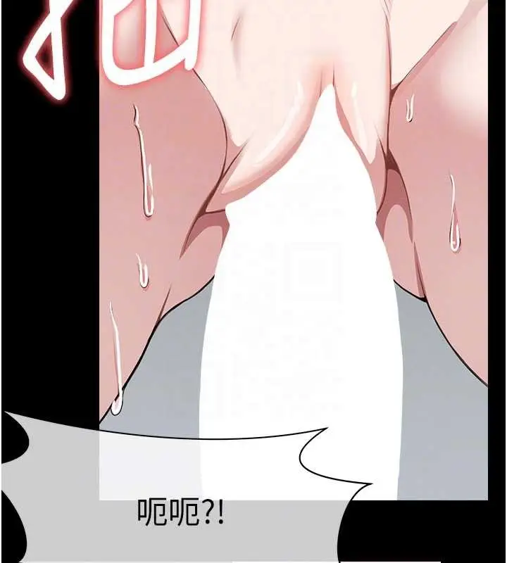 漫画《尸变家园》第26话第22张图