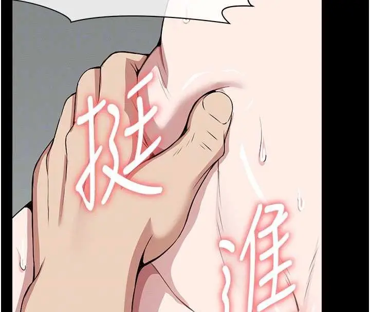 漫画《尸变家园》第26话第23张图