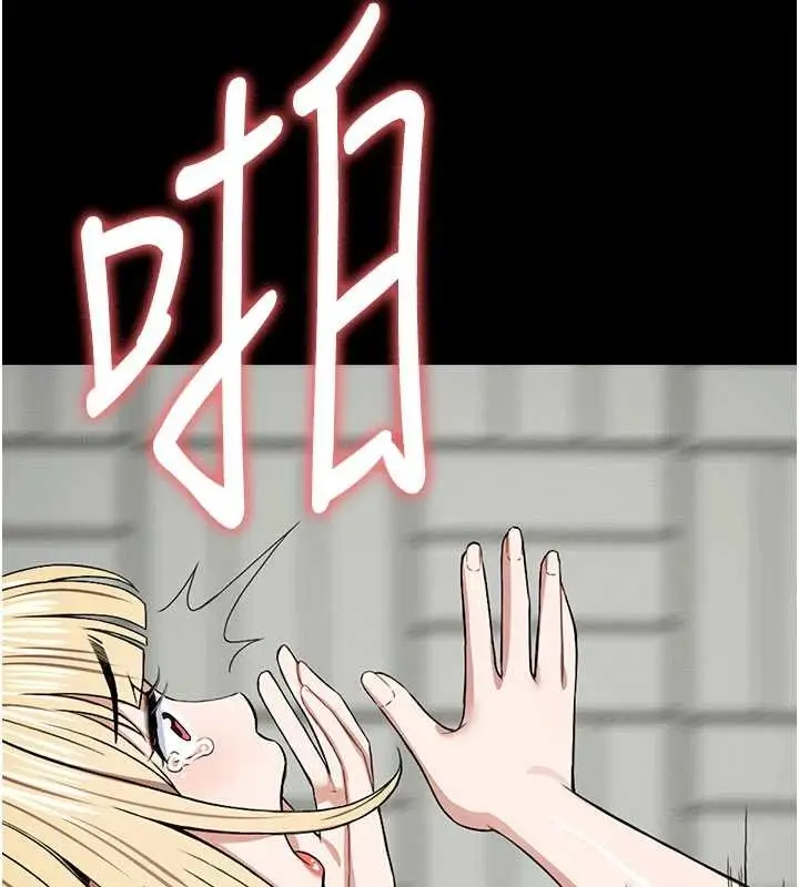 漫画《尸变家园》第26话第32张图