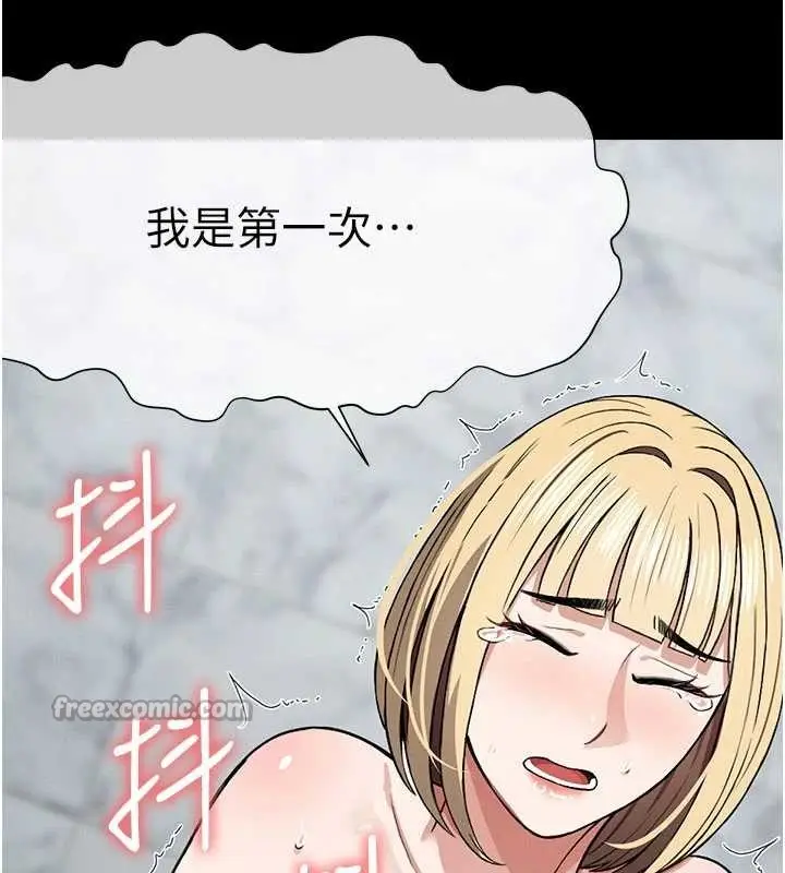 漫画《尸变家园》第26话第42张图