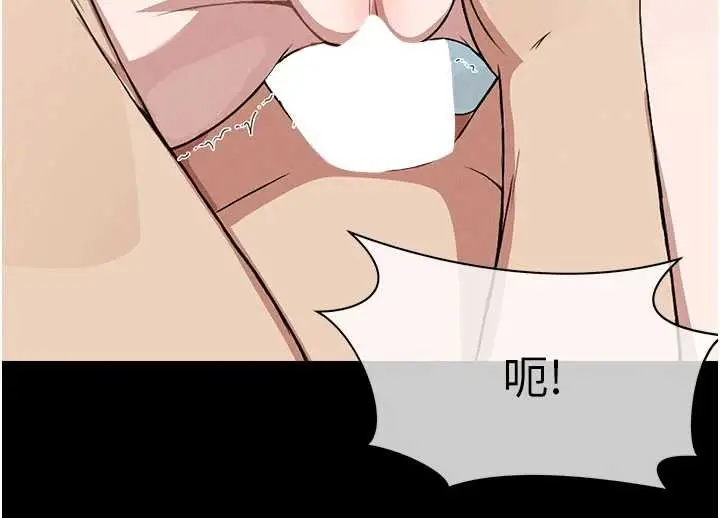 漫画《尸变家园》第26话第61张图