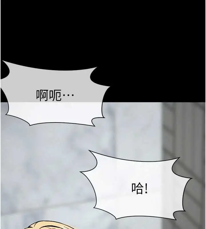 漫画《尸变家园》第26话第62张图