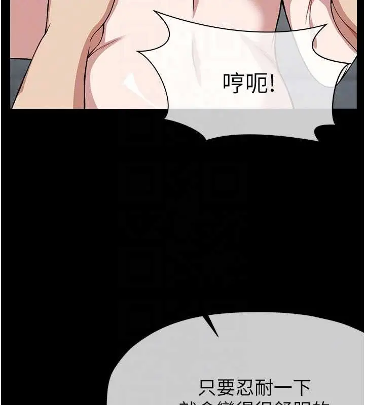 漫画《尸变家园》第26话第67张图